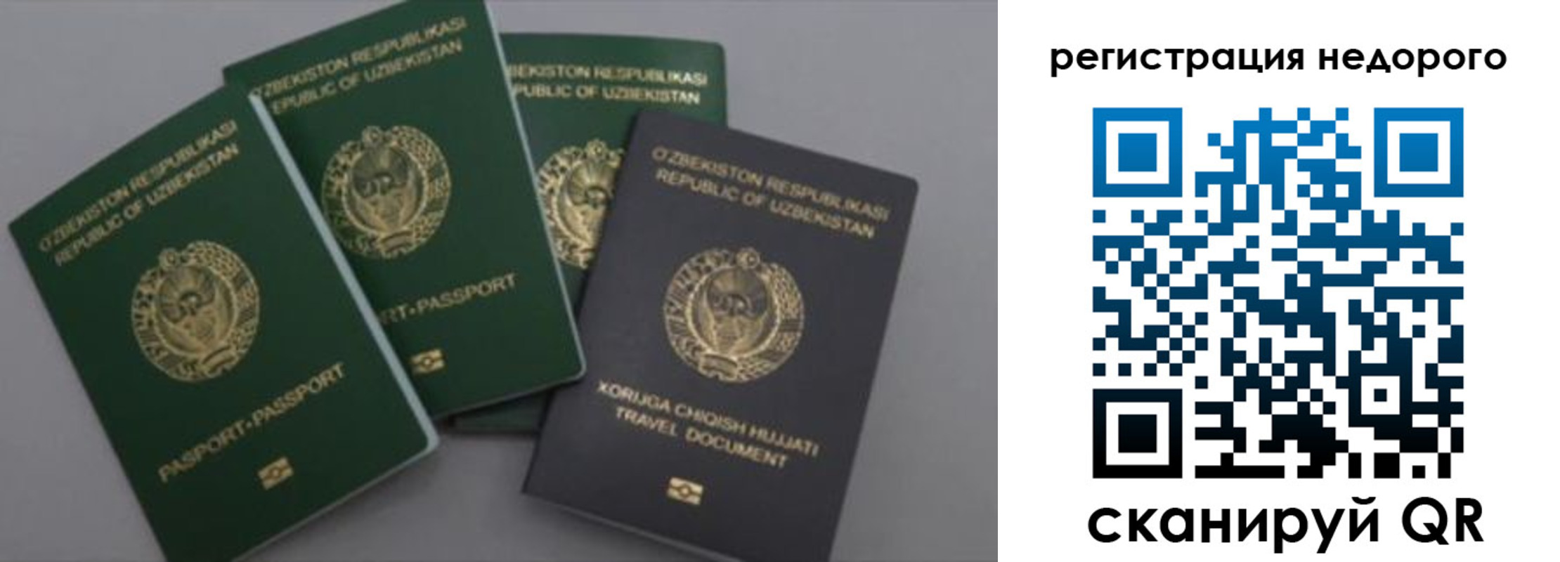 пропишу в квартире в Чулыме